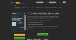 Desktop Screenshot of letusindex.com
